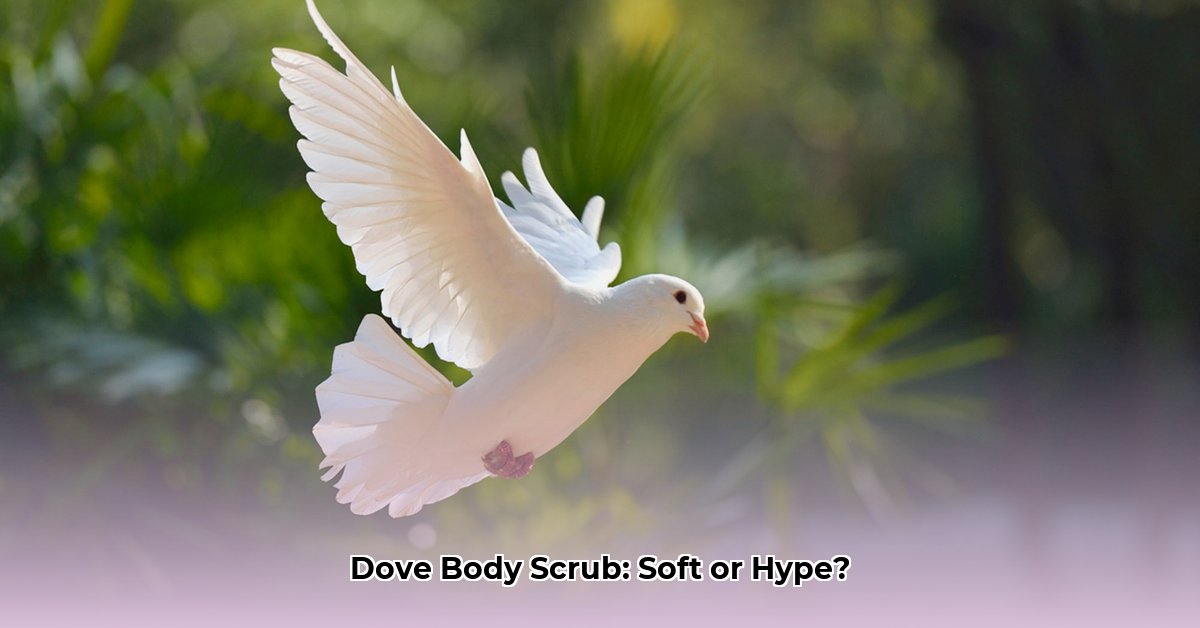 dove-body-scrub